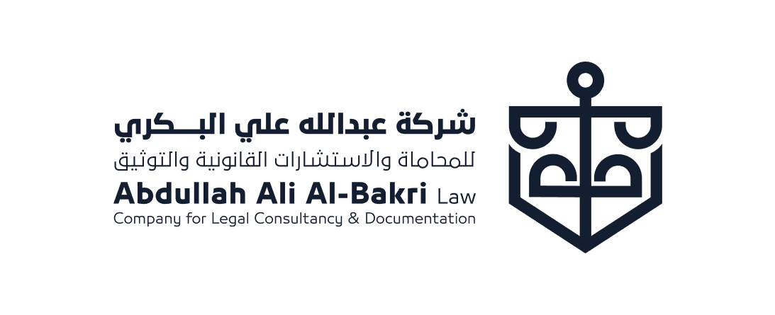 البكري للمحاماة | Al-Bakri Law